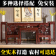 斐梵卡洛克 中堂六件套全實(shí)木八仙桌條案堂屋中式仿古家具組合 【金花梨木】靈芝款中堂六件套【升級(jí)加厚豪華款】 整裝