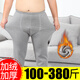 爵喜大碼加肥加大保暖褲男士加絨加厚300斤胖子棉質(zhì)秋褲肥佬線(xiàn)褲襯褲 (1件褲子)加絨保暖褲灰色 6XL (230-260斤)