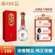 萬事如意五糧股份萬事如意精品52度濃香純糧白酒 送禮宴請(qǐng)  500mL*1單瓶裝