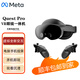 Meta Quest2/Quest3 /Quest3S VR眼鏡一體機Steam串流PRO版 二手 Meta Quest Pro【99新】 99新