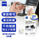 zeiss蔡司 鏡頭清潔 眼鏡紙巾 鏡片清潔濕巾6片裝 清潔濕巾6片裝
