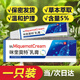 祥醫(yī)堂5%咪奎莫特乳膏外用乳膏米喹莫特草本軟膏20g/支