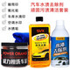 SVX汽車(chē)水漬去除劑酸雨空調(diào)水印清潔劑漆面玻璃白車(chē)頑固銹水垢清洗劑 通用頑固水漬清潔套裝