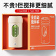 蕉加全自動(dòng)攪拌杯電動(dòng)咖啡杯高顏值便攜式水杯懶人磁力旋轉(zhuǎn)杯生日禮物 米白色【Tritan材質(zhì)+可充電】 ABS防摔外殼-耐高溫-持久續(xù)航