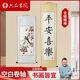 【全網(wǎng)低價(jià)】六品書(shū)院 宣紙卷軸空白書(shū)法專(zhuān)用精裝裱掛國畫(huà)軸紙作品毛筆字表字書(shū)畫(huà)字畫(huà)橫幅古風(fēng) 金黃豎版四開(kāi)