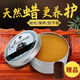 JINGZEYOU蜂蠟紅木家具保養油蠟拋光蠟實(shí)木地板拋光上光固體蠟木質(zhì)護理家居 200g