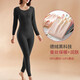 法國KJ保暖內衣女德絨發(fā)熱加絨加厚秋衣秋褲女士冬天內穿蠶絲無(wú)痕打底衫上衣 蠶絲黑色套裝 165L（105-120斤)