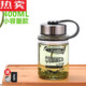 拓進德國進口品質(zhì)大容量玻璃水杯大口徑加厚高硼硅耐高溫便攜車載防摔 400ML(茶隔+杯套）