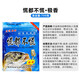 壹條魚兒劉濤慌都不慌歡樂塘酵香極香鼎香錦香黑糖要上魚野純南北通用餌料 慌都不慌（極香）