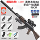 水娃ak47沖鋒槍m4突擊步搶狙擊電動連發(fā)兒童玩具槍6-12歲發(fā)彈珠禮物 電動手自一體AK47木紋滿配 20000彈+靶子+格洛克