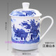 彩虹鳥(niǎo)（Rumours）景德鎮(zhèn)陶瓷茶杯 帶蓋大容量水杯家用瓷辦公杯會(huì)議室杯子定制 江南水鄉(xiāng)