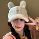 察今 可愛(ài)兔耳朵毛絨棒球帽女秋冬季正反兩戴鴨舌帽顯臉小保暖帽子 白色兔耳朵