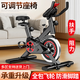 均璞動感單車家用健身車智能腳踏車室內(nèi)有氧鍛煉自行車單車健身器材 基礎(chǔ)款/黑色(無贈品)