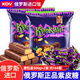 KDV 俄羅斯進口紫皮糖原裝巧克力糖果扁桃仁夾心喜糖年貨婚慶零食品 紫皮糖500g*2袋