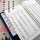 唐靈飛經(jīng) 手工宣紙線(xiàn)裝書(shū) 歷代經(jīng)典碑帖 小楷靈飛六甲經(jīng)四十三行墨跡本 唐人小楷靈飛經(jīng)軟筆毛筆書(shū)法臨摹楷書(shū)字帖 西泠印社出版社