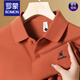 羅蒙（ROMON）2024秋季新款純棉長(cháng)袖t恤男翻領(lǐng)加絨保暖上衣男裝體恤打底polo衫 24549-愛(ài)瑪橙 XL 【建議140-160斤】