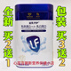 全民優(yōu)生活全民優(yōu)生活乳鐵蛋白調制乳粉120克 2送1 3送2 乳鐵蛋白 1罐