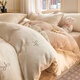 索臻冬季牛奶絨床上毛絨四件套加絨加厚雙面珊瑚絨床單被套冬天法蘭絨 【A類(lèi)母嬰級】 蝴蝶結-奶白咖 1.8m 床單款 （被套200*230cm） 四件套