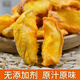 淳束【原味不加糖】新疆特產(chǎn)黃桃干農(nóng)家特產(chǎn)果干零食桃干孕婦水果桃肉 2斤裝（1斤x2袋） 農(nóng)家手工制作