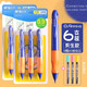 晨光（M&G） 優(yōu)握自動(dòng)鉛筆不斷芯0.9mm加粗芯小學(xué)生專(zhuān)用一年級HB寫(xiě)不斷兒童二年級矯正握姿 【男生款】6支適配0.9mm鉛芯（贈60根鉛芯）