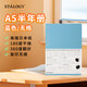 STALOGY筆記本本子 記事本 筆記本子 日記本 會議記錄本 伴手禮 a5筆記本 藍(lán)色