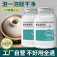 優(yōu)保食品級(jí)茶垢清潔劑茶杯茶具咖啡機(jī)清洗劑茶漬刷洗除垢神器清潔粉 優(yōu)保茶垢清潔劑400g【2瓶】