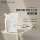 rufi內衣內褲洗衣液旅行裝進(jìn)口 富良野花屋敷 30ml