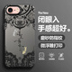 盛景奇 蘋(píng)果7手機殼iphone8國風(fēng)圖騰2025新款7plus全包防摔保護套磨砂膚感國潮轉運男個(gè)性散熱高級感 月光黑-圖騰喜至福來(lái)F【配手機膜】 蘋(píng)果7PLUS