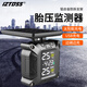 IZTOSS 摩托車(chē)胎壓監測器太陽(yáng)能外置傳感器機車(chē)輪胎檢測儀表騎行胎壓計 摩托車(chē)胎壓監測器