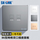 SK-LINK 雙口網(wǎng)絡(luò)面板 86型電腦插座網(wǎng)口面板 電話網(wǎng)絡(luò)模塊通用超五類六類七類信息模塊灰色 SK-MB2S-GY