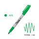 SHARPIE 美國(guó)記號(hào)筆無(wú)塵凈化筆油性工業(yè)標(biāo)記筆Sharpie30001系列1MM紋身筆工業(yè)用 30004綠色