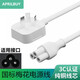 aprilbuy適用摩飛電熱水壺MR6060/MR6090/MR6080充電線(xiàn)加熱燒水壺瓶電源線(xiàn)便攜水杯三孔梅花口電源線(xiàn)插頭 【白色】三孔梅花電源線(xiàn) 1.5米