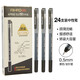 愛(ài)好矯姿大容量中性筆0.5全針管黑色水筆學(xué)生用文具用品簽字筆黑藍紅水性筆三角型筆桿一次性黑筆 47920黑色24支