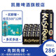 凱撒德國凱撒啤酒進(jìn)口精釀黑啤500ml*24罐裝小麥啤酒整箱 500mL 24罐 整箱裝