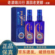 瀘州老窖窖齡90年 2017年-2018年 52度/43度 125ml 小酒版 濃香型白酒 52度 125ml*2瓶