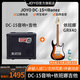 卓樂(lè)（JOYO）電吉他音箱電箱便攜帶鼓機(jī)效果器練習(xí)演奏民謠彈唱音響 DC-15+依班娜GRX40電吉他套裝