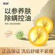 梵西人參金箔除螨皂控油潔凈肌膚洗臉沐浴后背清潔香皂 100g*3盒