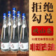 峽山春52度芝麻香型白酒峽山芝香瓶裝整箱經(jīng)典口糧酒純糧食釀造純原漿酒 52度經(jīng)典芝香一箱（6瓶）