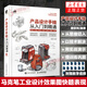 【附教學(xué)視頻】產(chǎn)品設計手繪從入門(mén)到精通 滕依林 線(xiàn)條平面形體光影材質(zhì)排版造型 工業(yè)產(chǎn)品設計手繪實(shí)例教程馬克筆工業(yè)設計效果圖