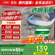 三棵樹(shù)漆外墻透明防水膠 免砸磚屋頂防水衛生間窗臺外墻防水涂料 5kg