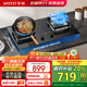 華帝（VATTI）燃氣灶天然氣 華帝燃氣灶 爆炒大火力 灶具 煤氣灶雙灶臺 液化氣煤氣爐 一級能效 嵌入式臺式兩用 【小巧5.2KW】天然氣丨i10105