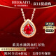 海卡依18金k項(xiàng)鏈女寶石項(xiàng)鏈高檔首飾紀(jì)念日七夕情人節(jié)生日禮物送 0.5自然鴿血紅寶石 18金k項(xiàng)鏈 定制 (48小時(shí)內(nèi)發(fā)貨)