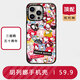 胡列娜CASETiFY適用iPhone16promax手機殼HelloKittyl蘋果15/14/13周年 CASETiFY周年透明黑框 iPhone 16 Pro Max