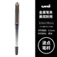uni三菱鉛筆黑科技中性筆uniball小濃芯UMN-S黑筆合集學(xué)生中高考試用按動(dòng)水筆簽字筆替芯0.5mm刷題筆 UB-185S(0.5)