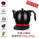 竹水溪 養(yǎng)生壺中藥壺藥罐分體式全自動煎藥機熬藥電砂鍋中藥鍋陶瓷煎藥壺電藥壺煎藥器藥煲 6L壺+底座（定制大容量）