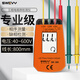 速為相位表 數(shù)顯相序表 三相系統(tǒng)檢測儀40V-600V交流電馬達(dá)電機(jī)轉(zhuǎn)向儀 SW360接觸式（大屏幕數(shù)顯）