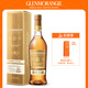 格蘭杰（Glenmorangie）洋酒 蘇玳酒桶 高地單一麥芽蘇格蘭威士忌禮盒700ml