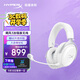 極度未知（HYPERX）Clould III S WIRELESS 颶風(fēng)3加強(qiáng)版無線游戲耳機(jī) 颶風(fēng)3S 冰霜白 頭戴式電競耳機(jī) 適配三角洲行動