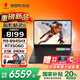 惠普（HP）omen暗影精靈11銳龍版【國家補貼2025新品】R9高性能電競游戲本暗夜光影全能筆記本手提電腦 新銳龍R9-8945HX丨5060滿(mǎn)血丨32G 【聯(lián)系客服可升級】高速內存丨1T高速固態(tài)丨