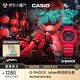 卡西歐（CASIO）G-SHOCK DW-5600系列 運動潮流手表  JAHAN聯(lián)名款 限量版手表 DW-5600JAH24-4DR【本命紅】